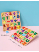 Jeux de Puzzle Éducatifs en Bois - Pack Alphabet et Chiffres